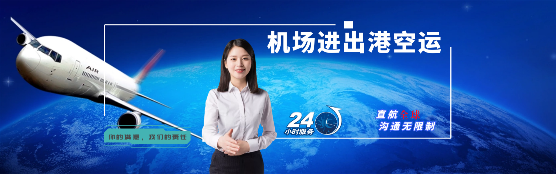 巩留到罗马尼亚物流公司-巩留至罗马尼亚物流专线-巩留空运到罗马尼亚-优时通物流有限公司